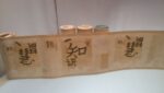 BORDURE ADHÉSIVE ORIENTAL - immagine 2
