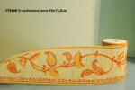 BORDURE ADHÉSIVE CACHEMIRE OCRE